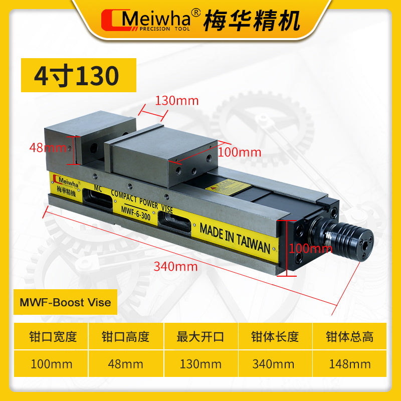 Meiwha Precision Flat Vise CNC Machining Center Fixture MC hydraulic bench vise hydraulic 6 inch Pneumatic Double Opening