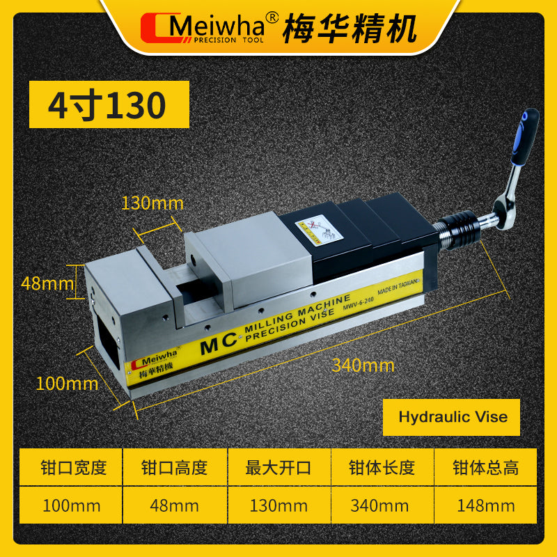 Meiwha Precision Flat Vise CNC Machining Center Fixture MC hydraulic bench vise hydraulic 6 inch Pneumatic Double Opening