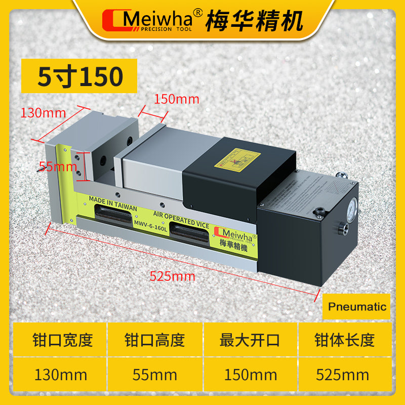 Meiwha Precision Flat Vise CNC Machining Center Fixture MC hydraulic bench vise hydraulic 6 inch Pneumatic Double Opening