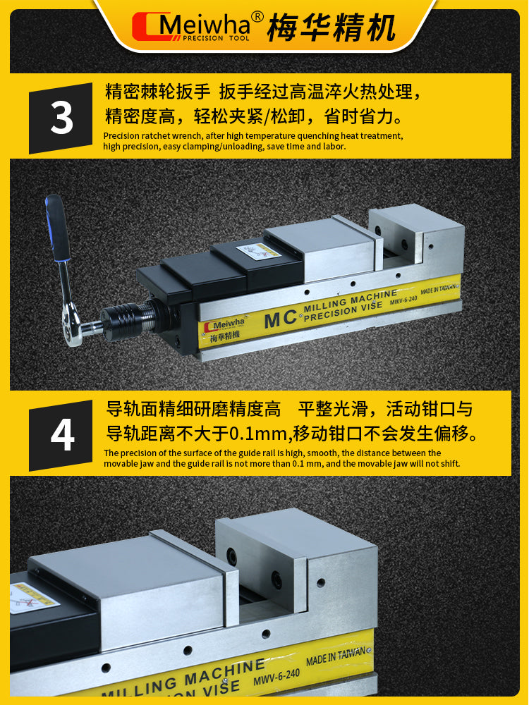 Meiwha Precision Flat Vise CNC Machining Center Fixture MC hydraulic bench vise hydraulic 6 inch Pneumatic Double Opening